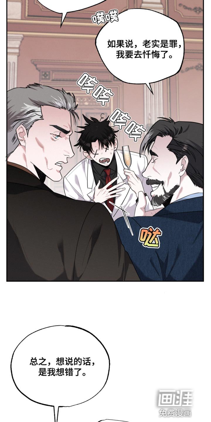 第41章：想法