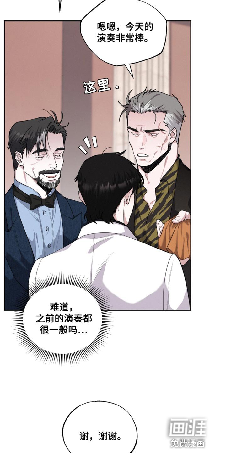 第41章：想法