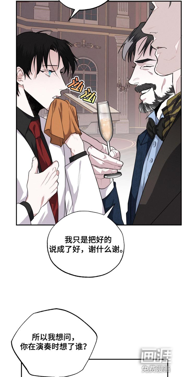 第41章：想法