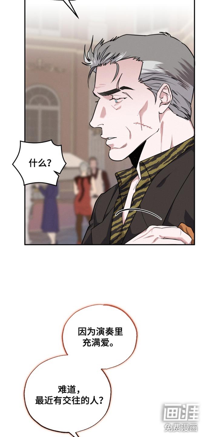 第41章：想法