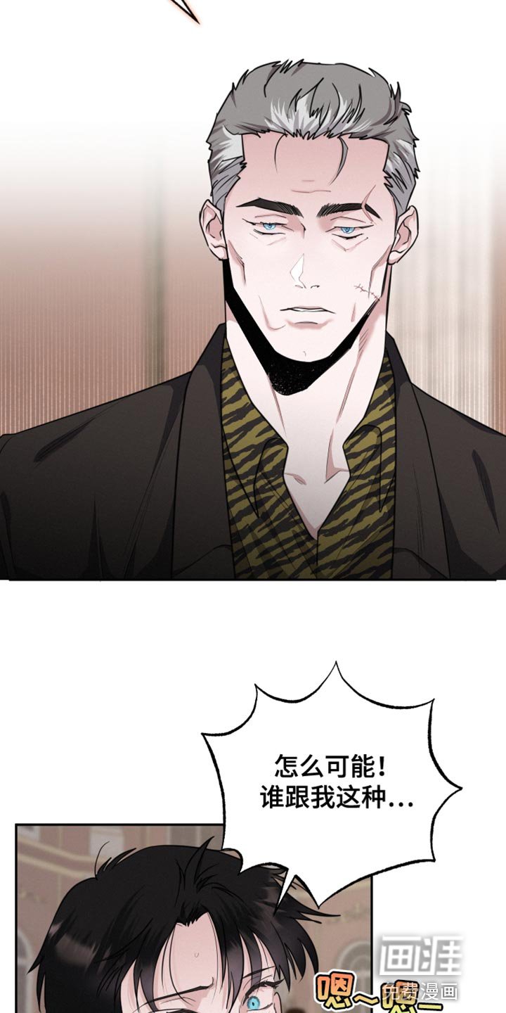 第41章：想法