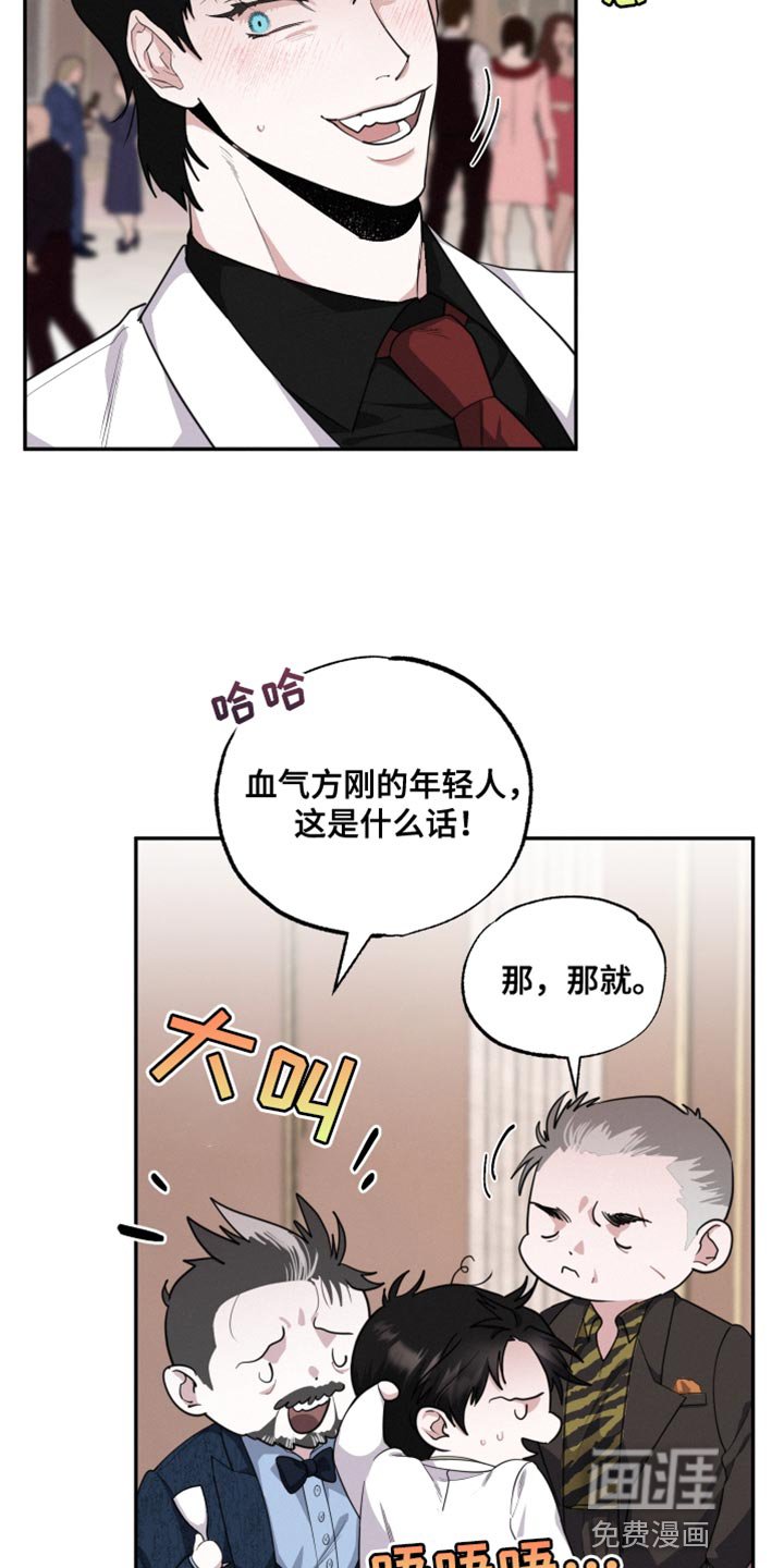 第41章：想法