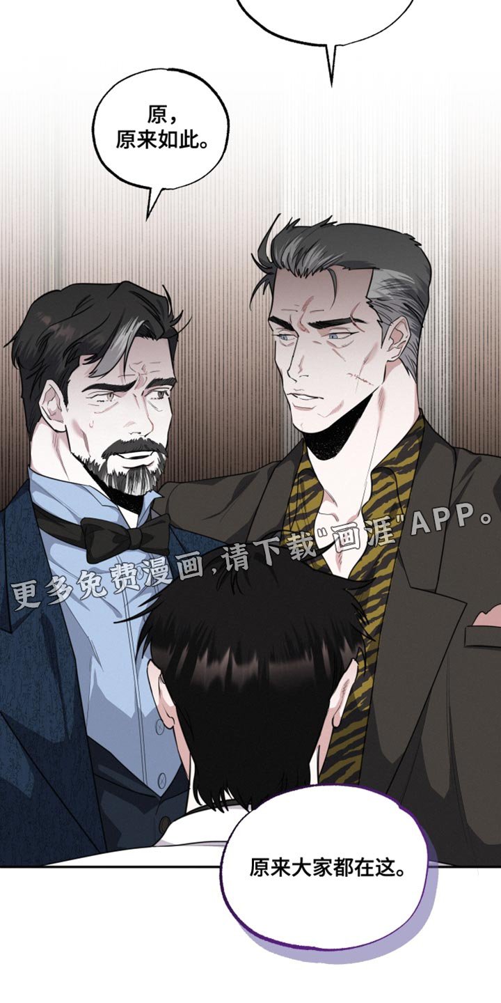 第41章：想法