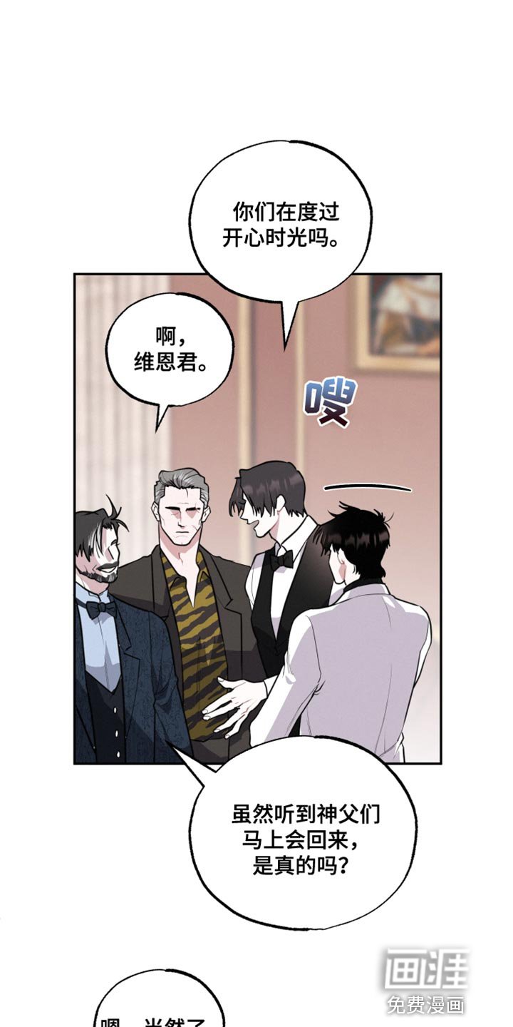 第42章：让人心软