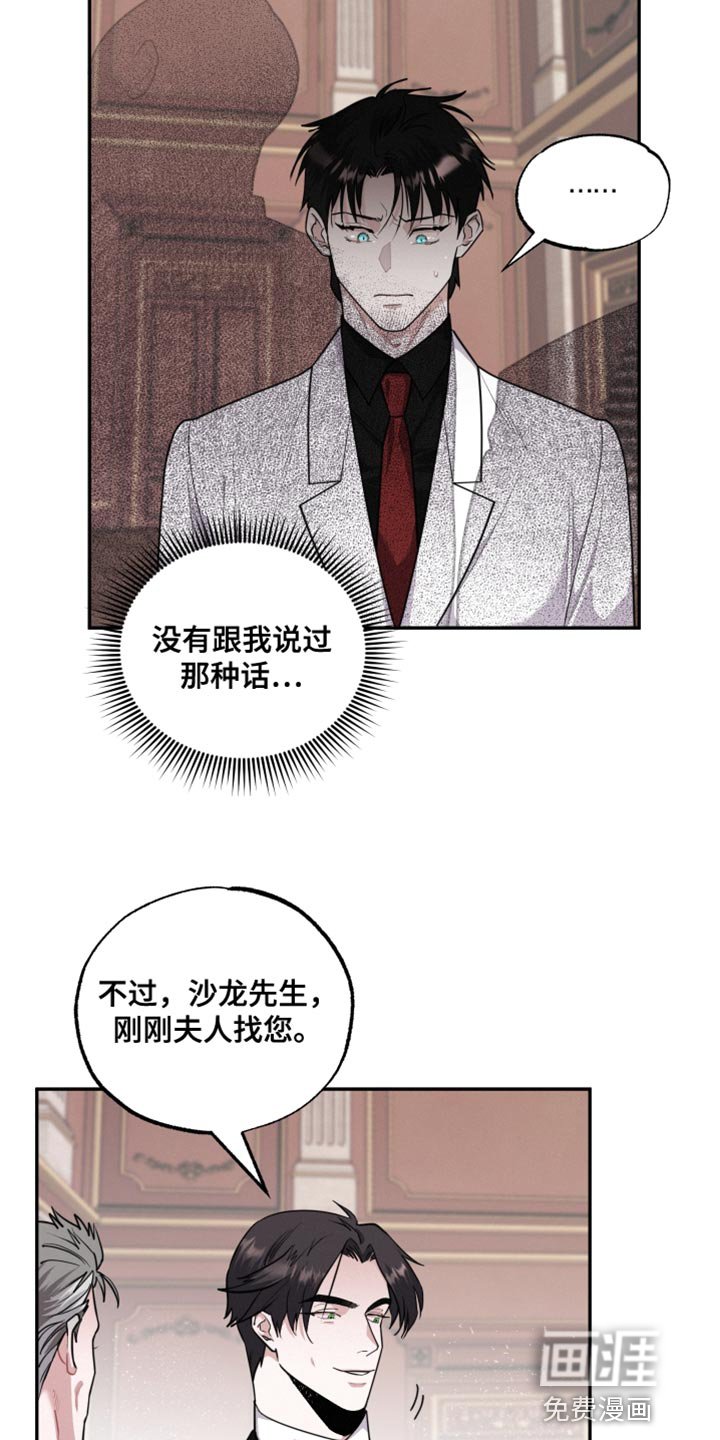 第42章：让人心软