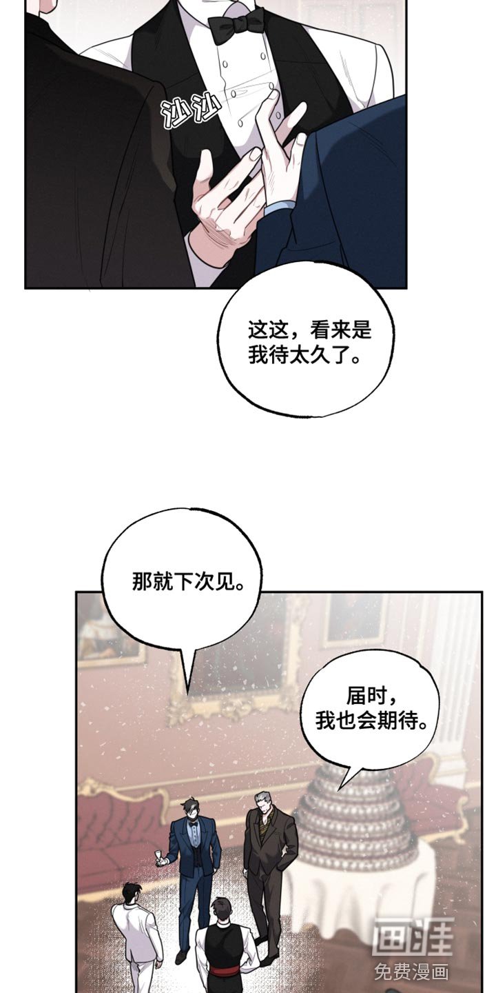 第42章：让人心软