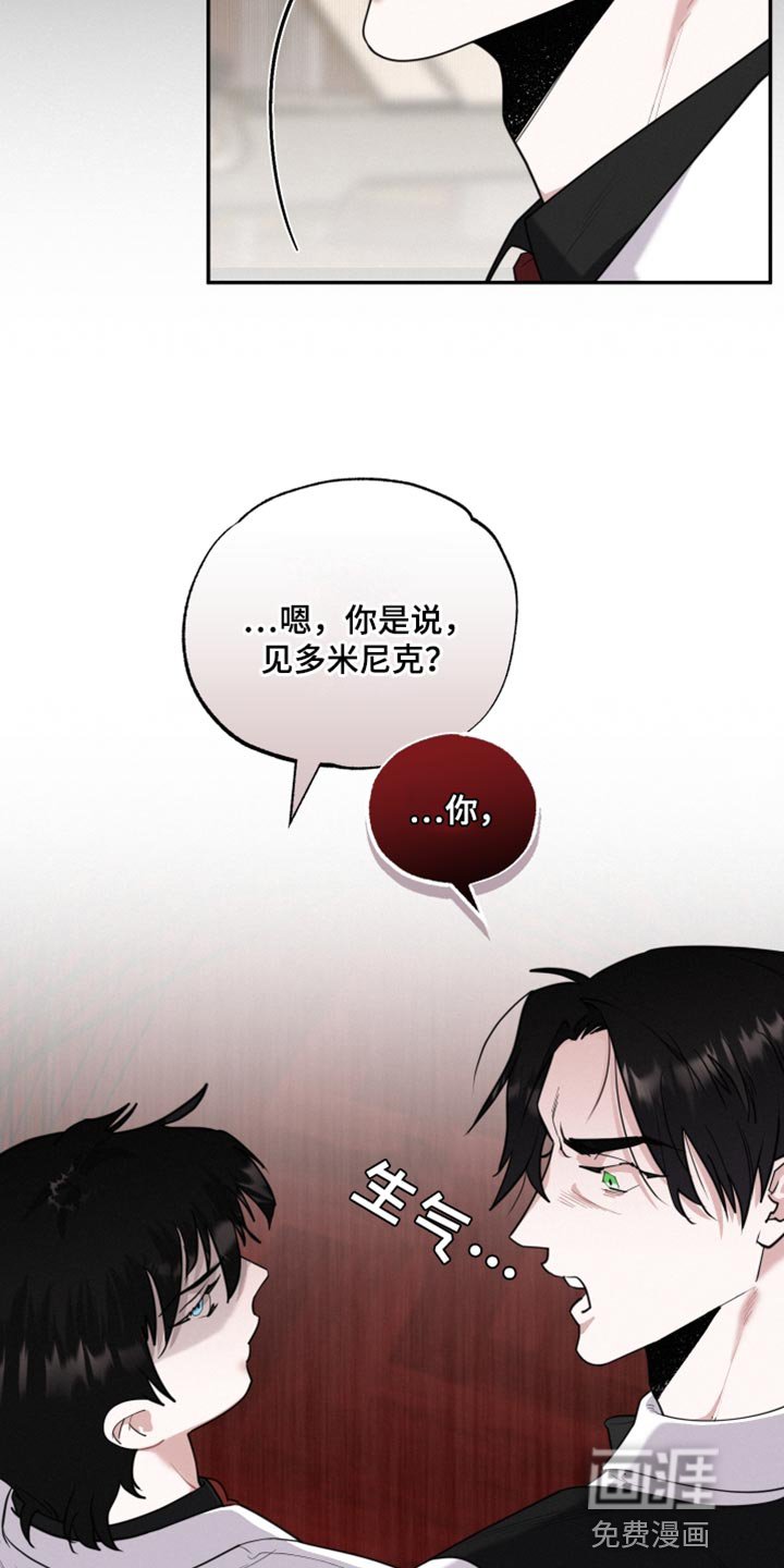 第42章：让人心软