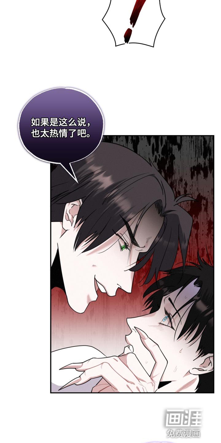第42章：让人心软