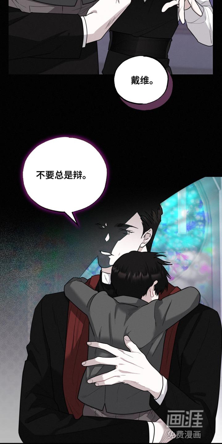 第42章：让人心软