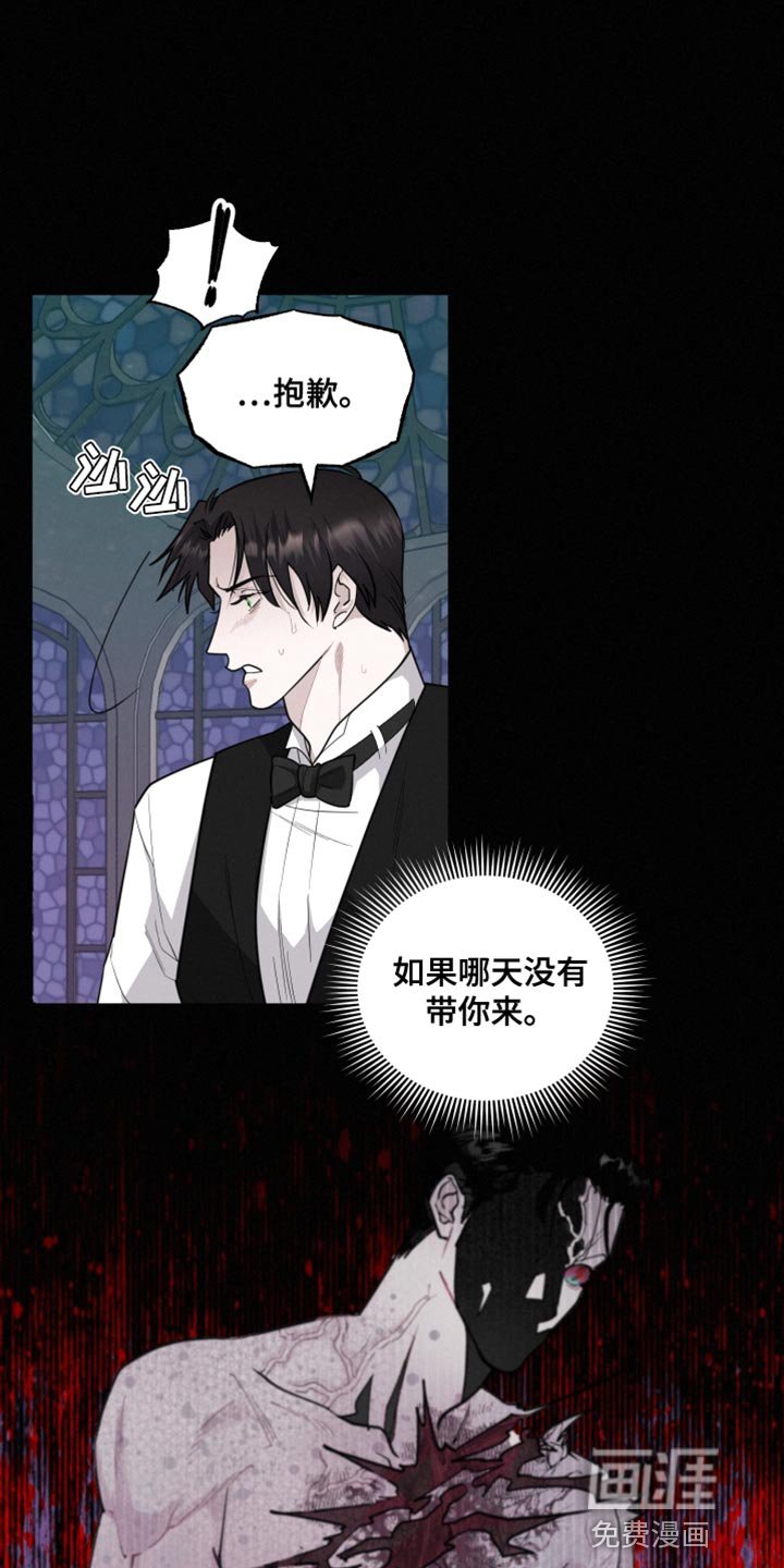 第42章：让人心软