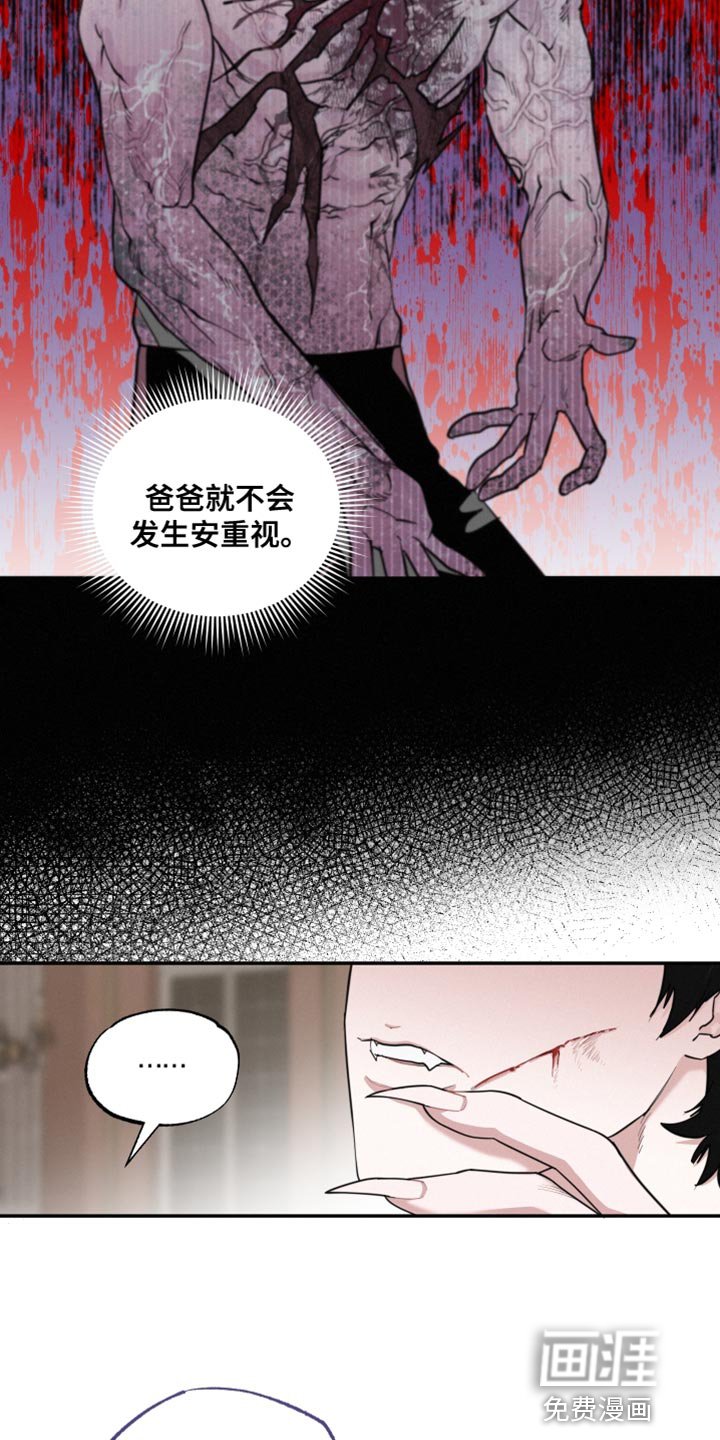 第42章：让人心软