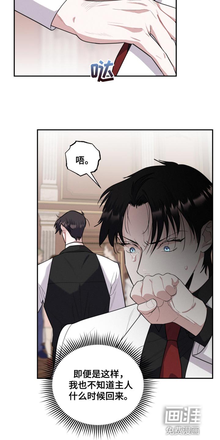第42章：让人心软