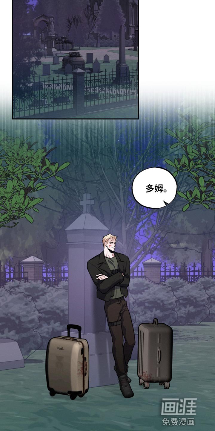第42章：让人心软