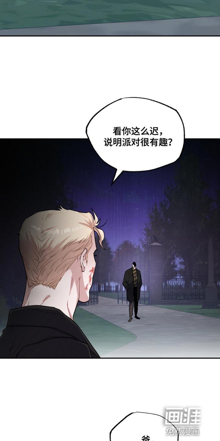 第42章：让人心软