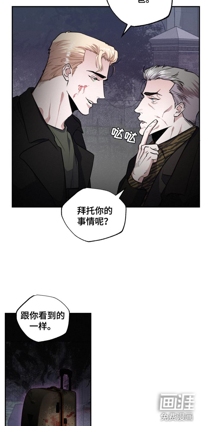 第42章：让人心软