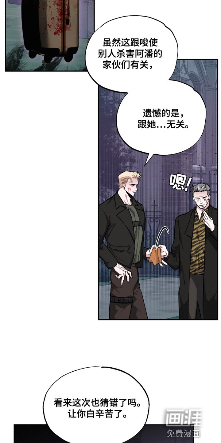 第42章：让人心软