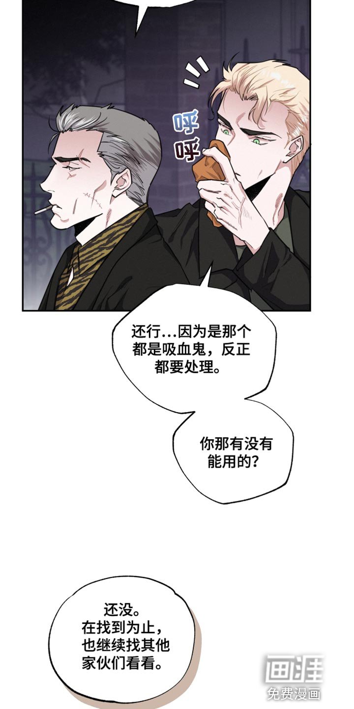 第42章：让人心软