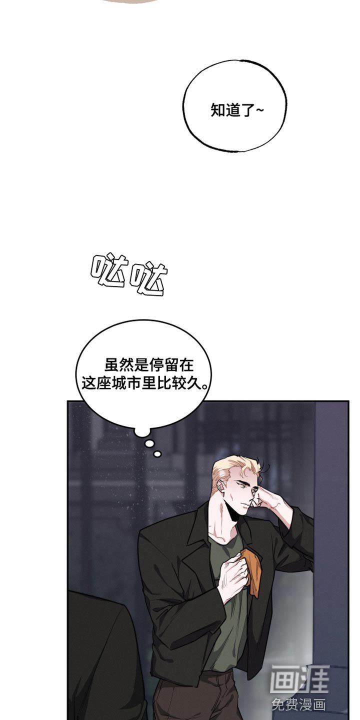 第42章：让人心软