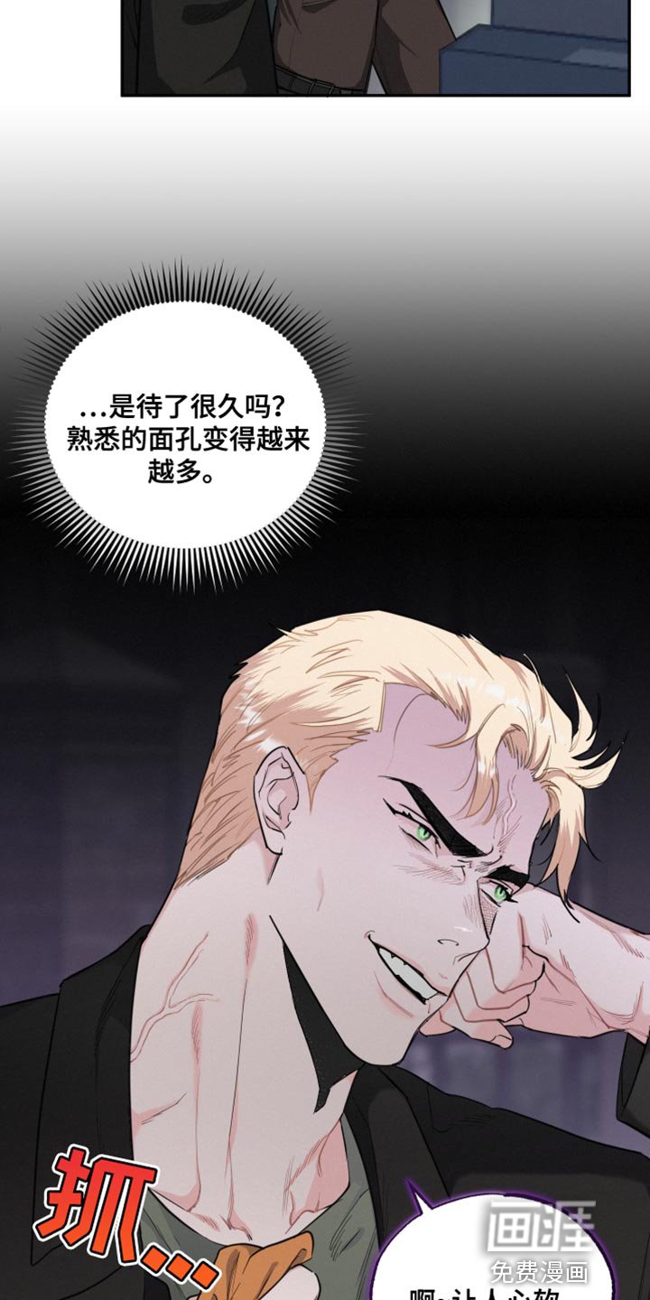 第42章：让人心软