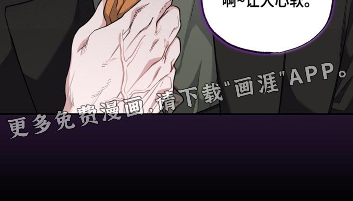 第42章：让人心软