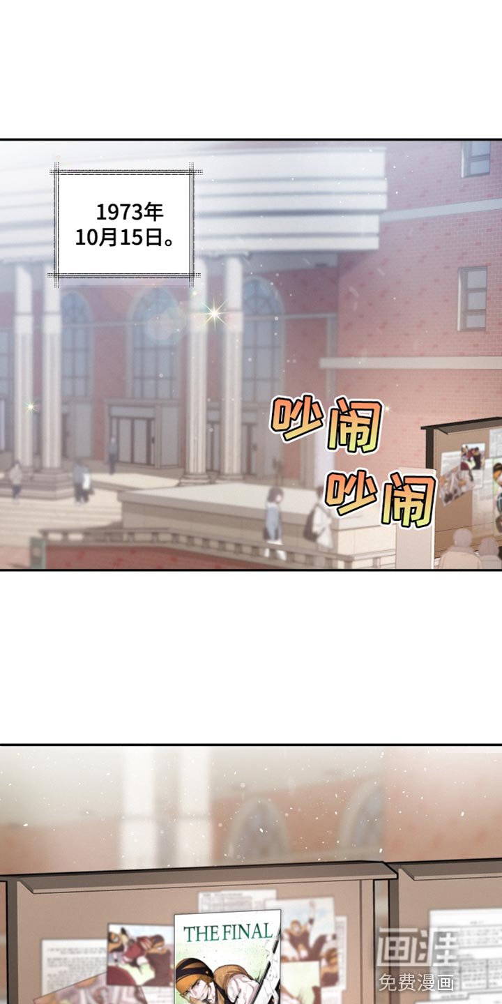 第43章：弹钢琴