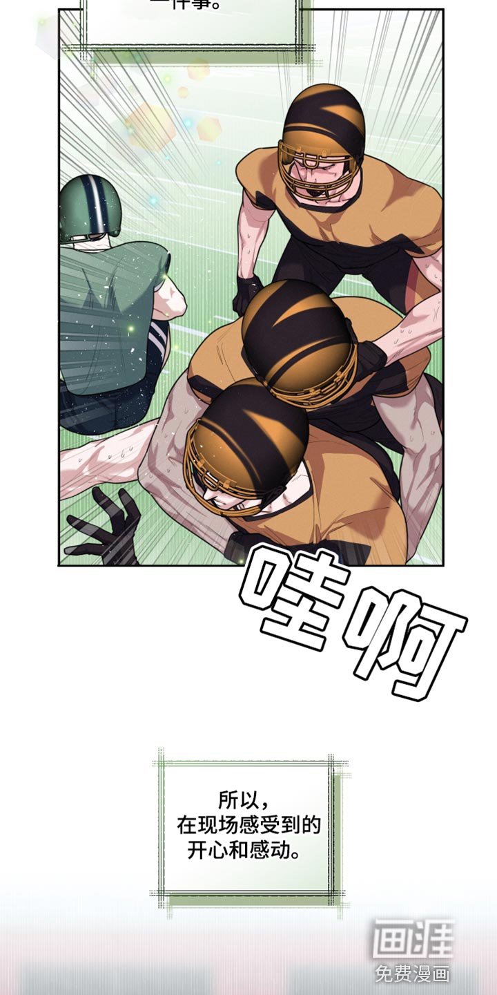 第43章：弹钢琴