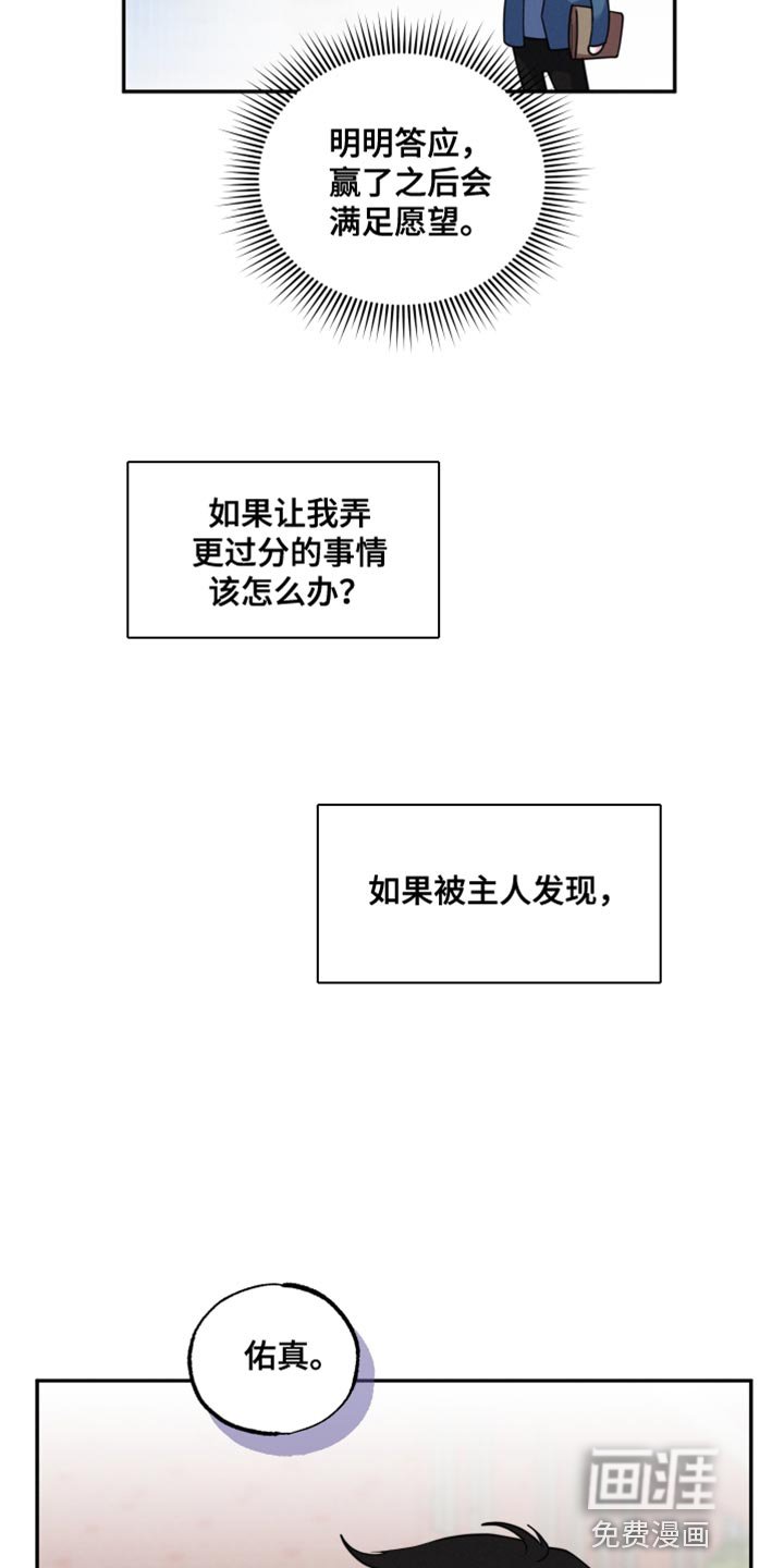 第43章：弹钢琴