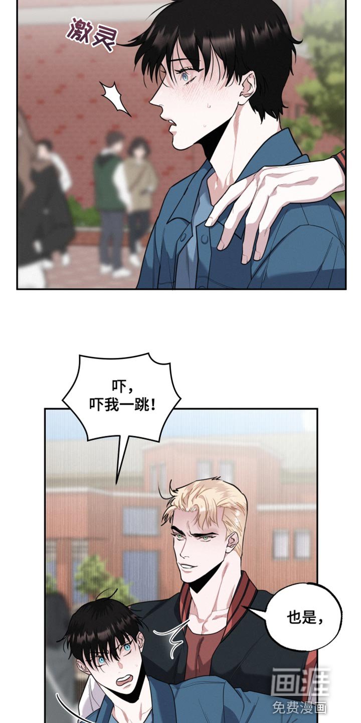第43章：弹钢琴