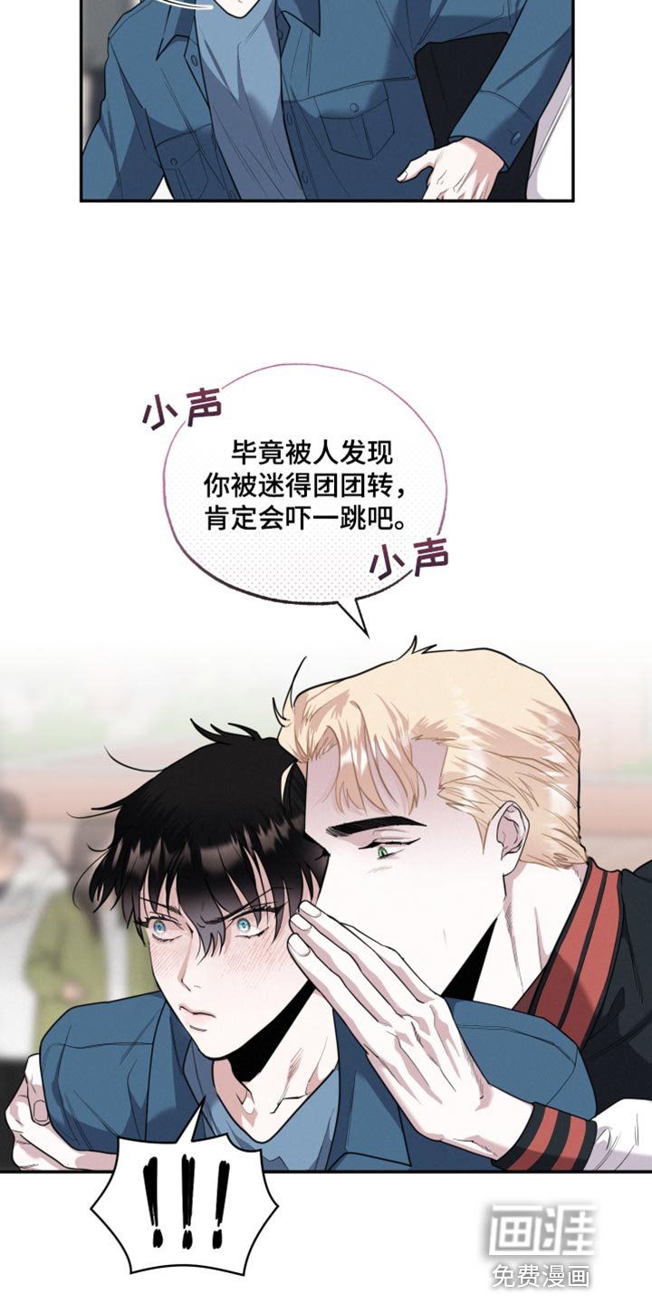 第43章：弹钢琴