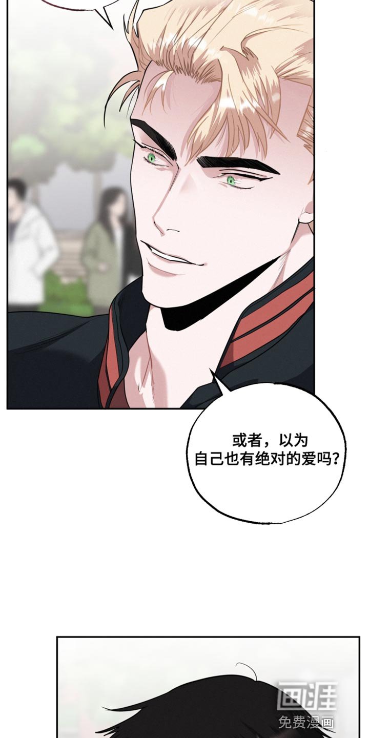 第43章：弹钢琴