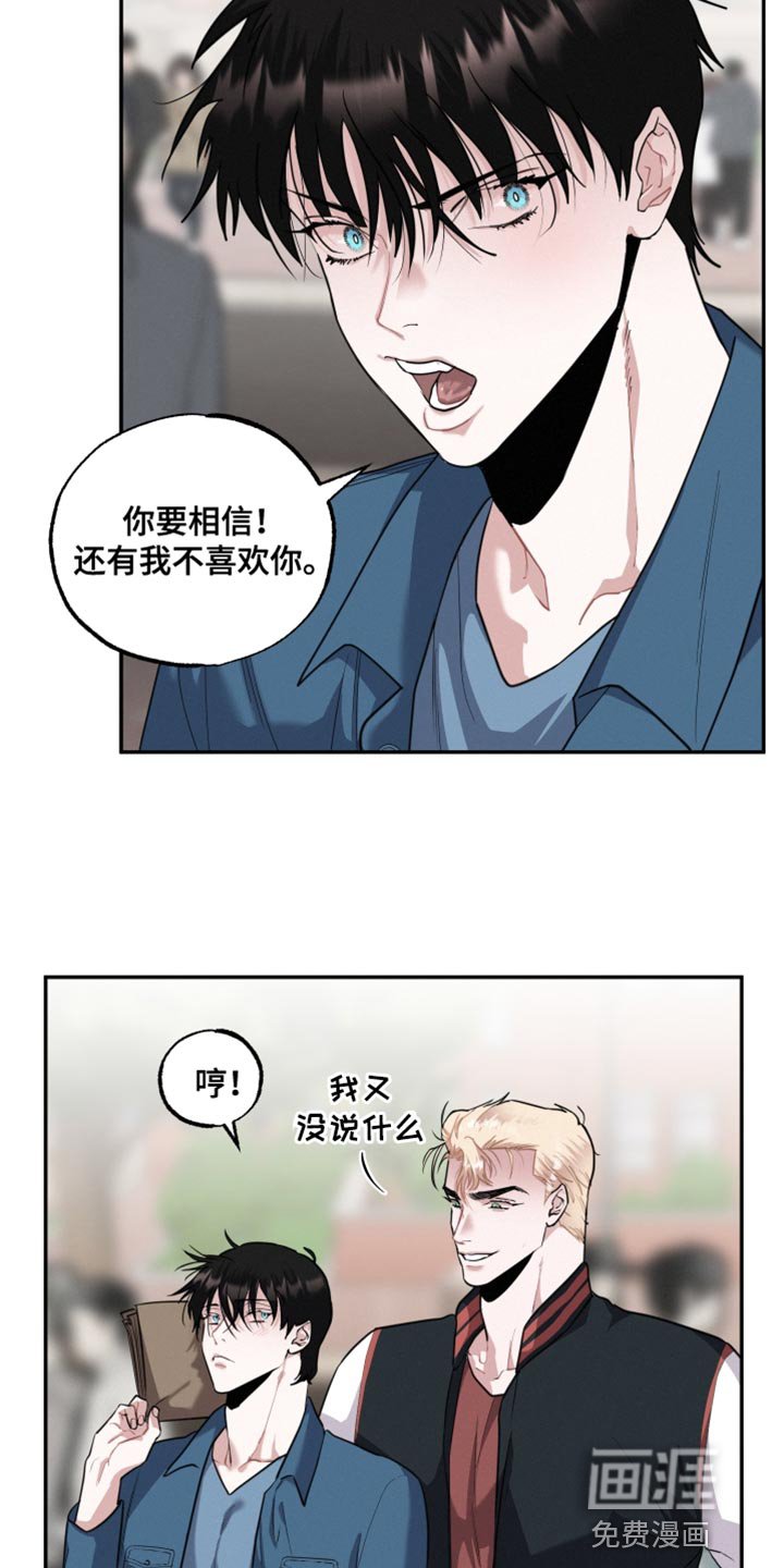 第43章：弹钢琴