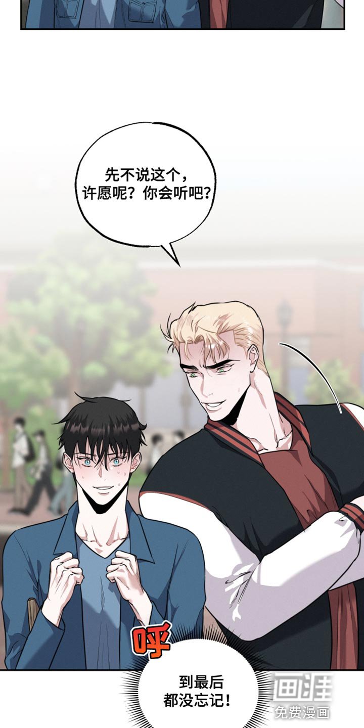 第43章：弹钢琴