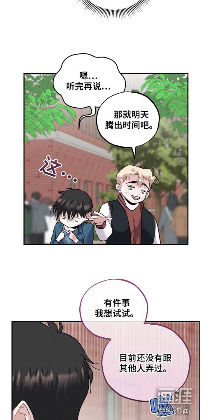 第43章：弹钢琴
