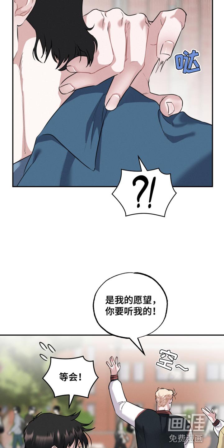 第43章：弹钢琴