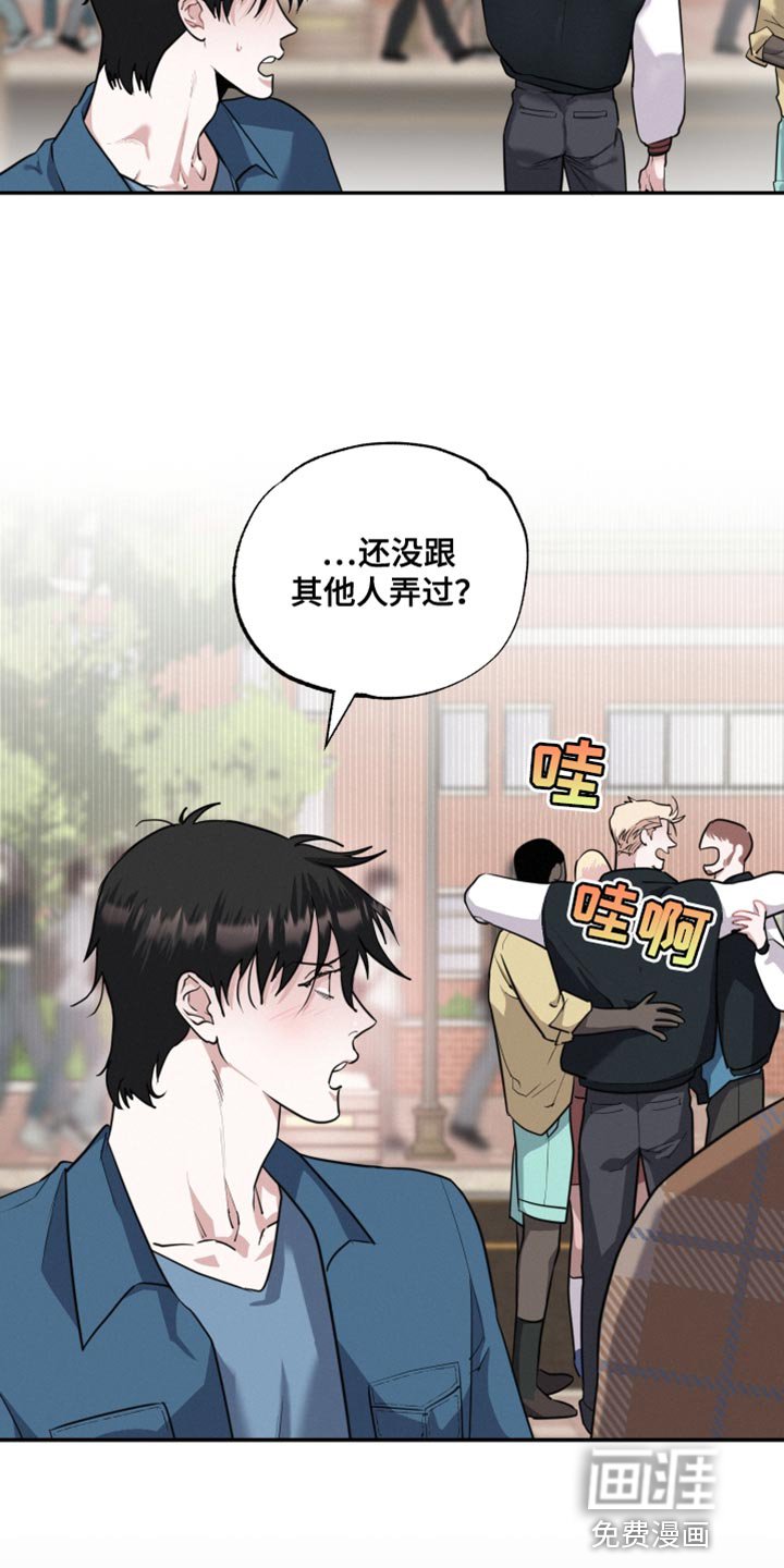第43章：弹钢琴