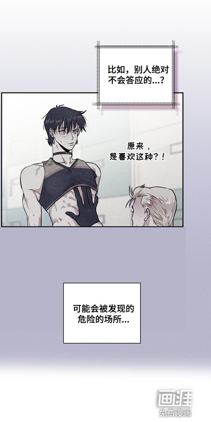 第43章：弹钢琴