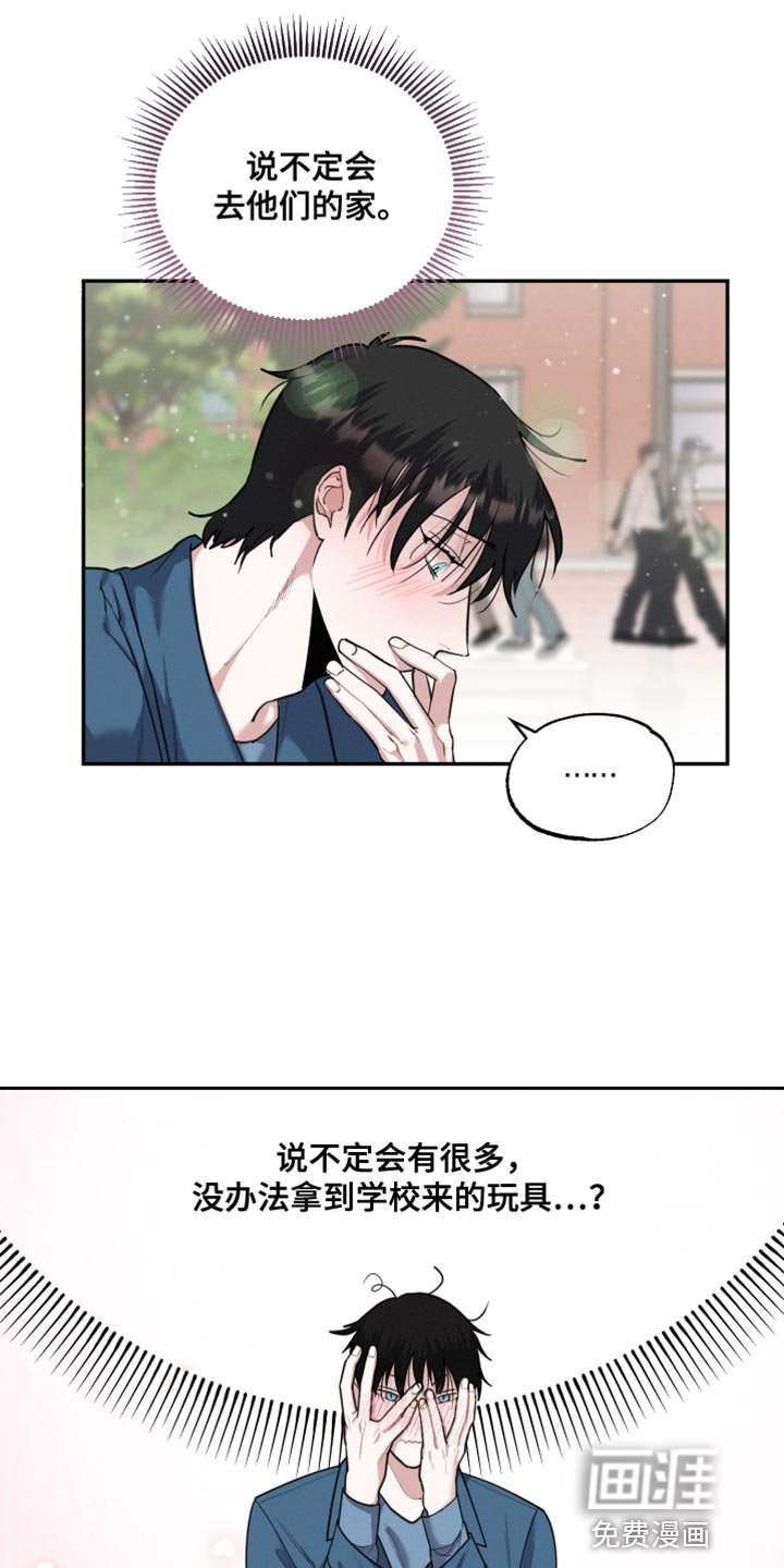 第43章：弹钢琴
