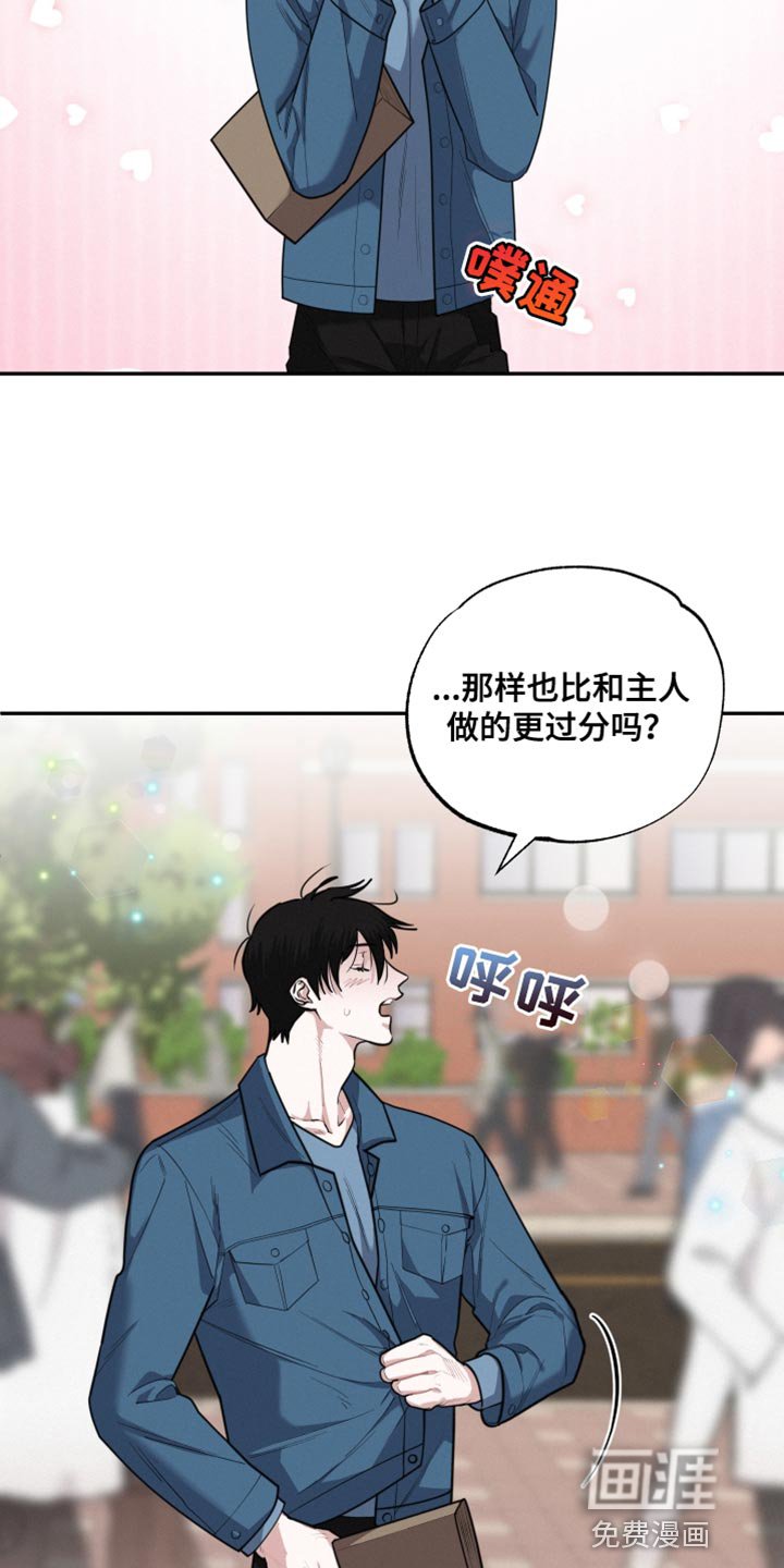 第43章：弹钢琴