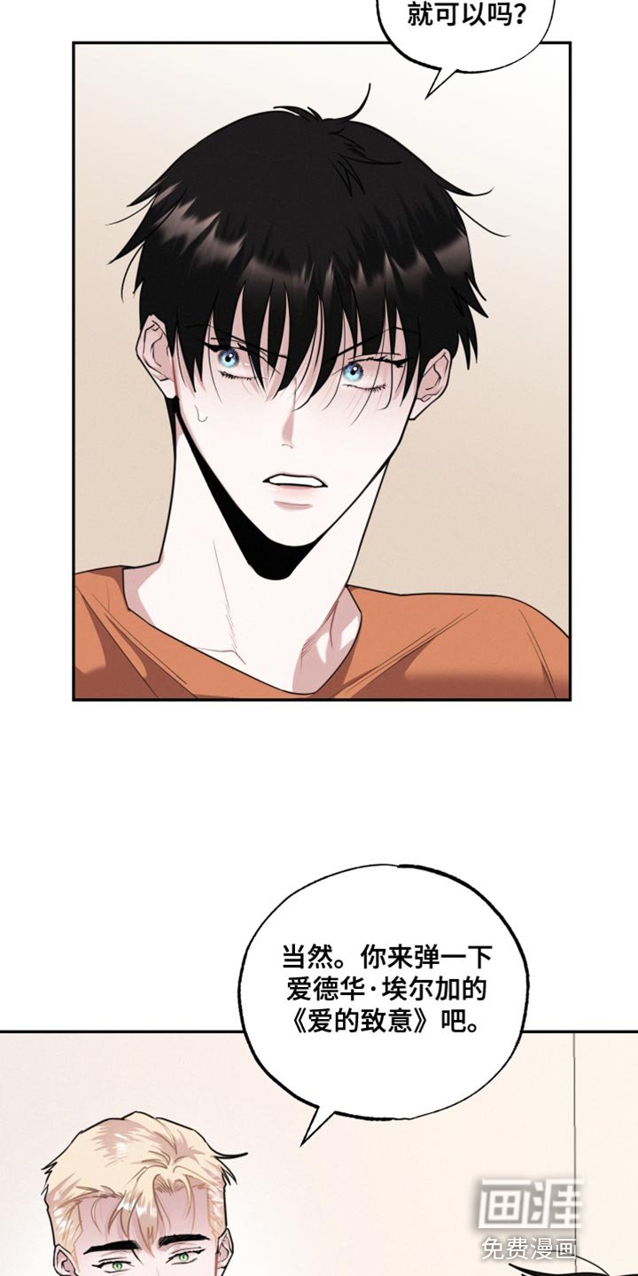 第43章：弹钢琴