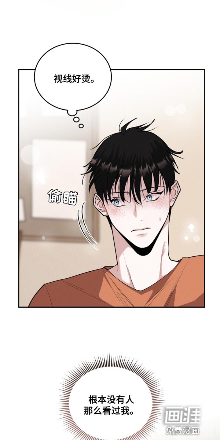 第44章：一起弹