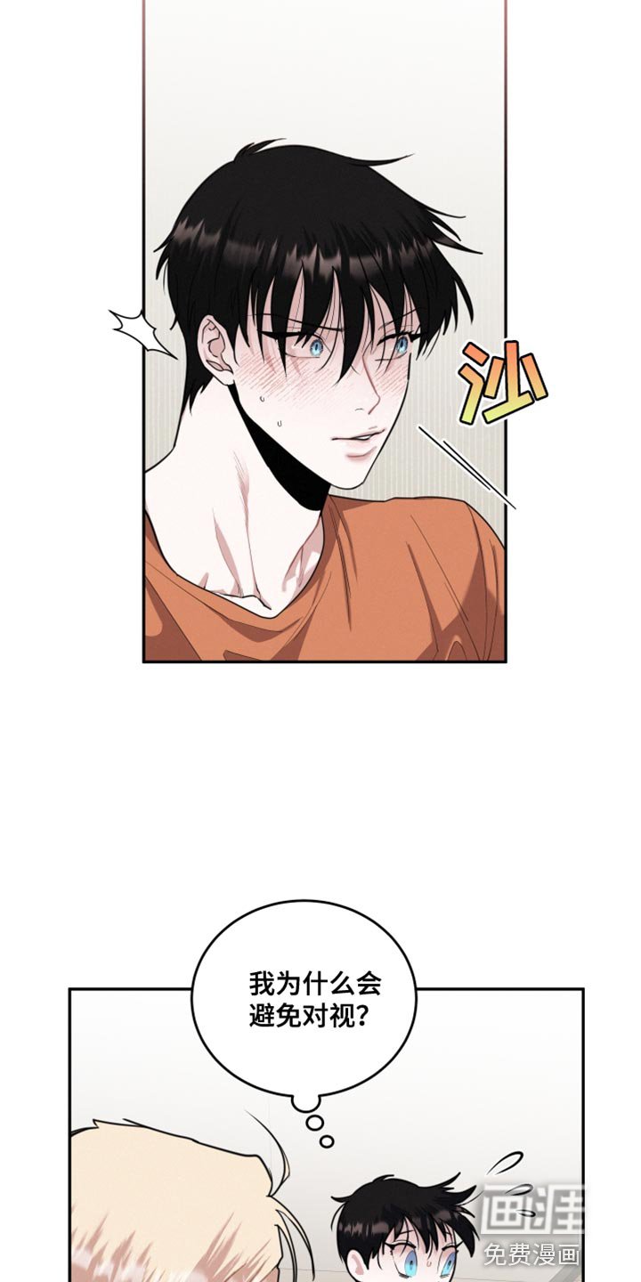 第44章：一起弹