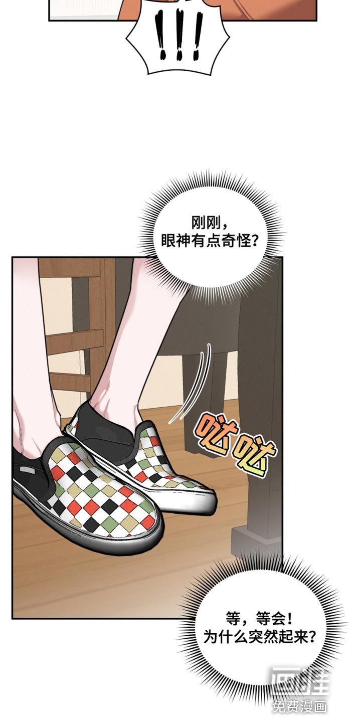第44章：一起弹