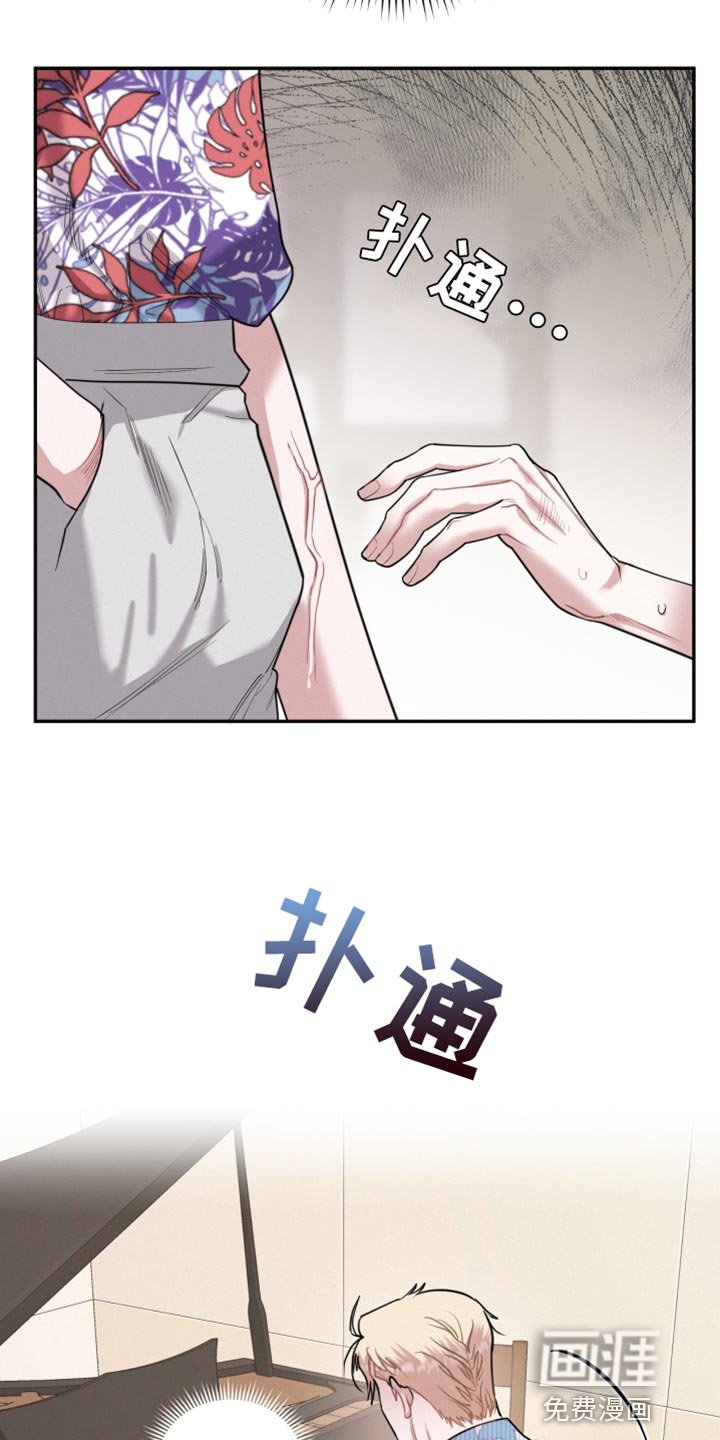第44章：一起弹