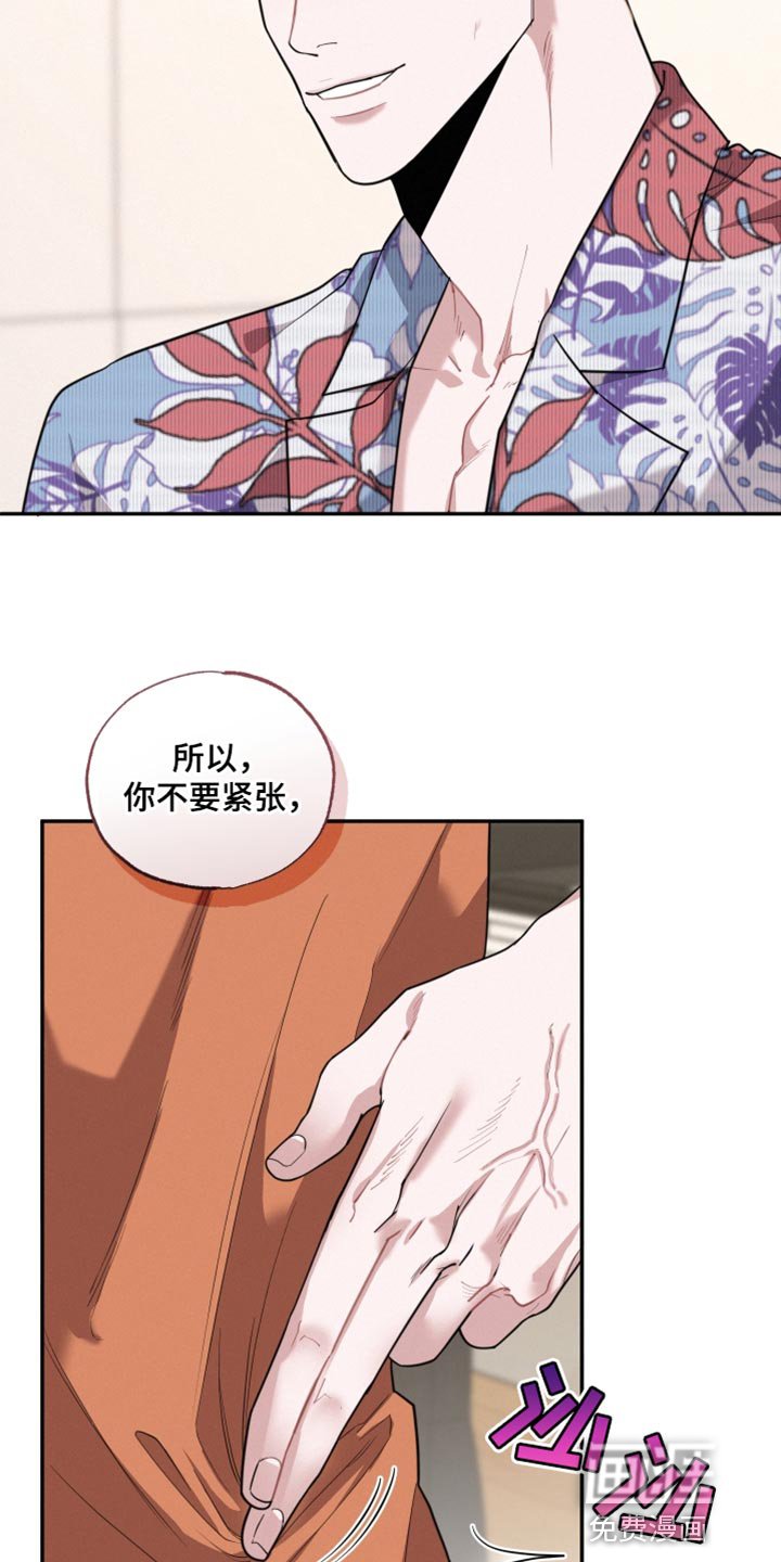 第44章：一起弹