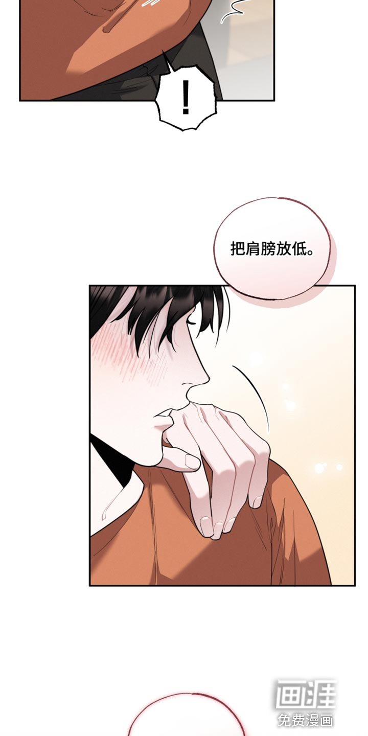 第44章：一起弹
