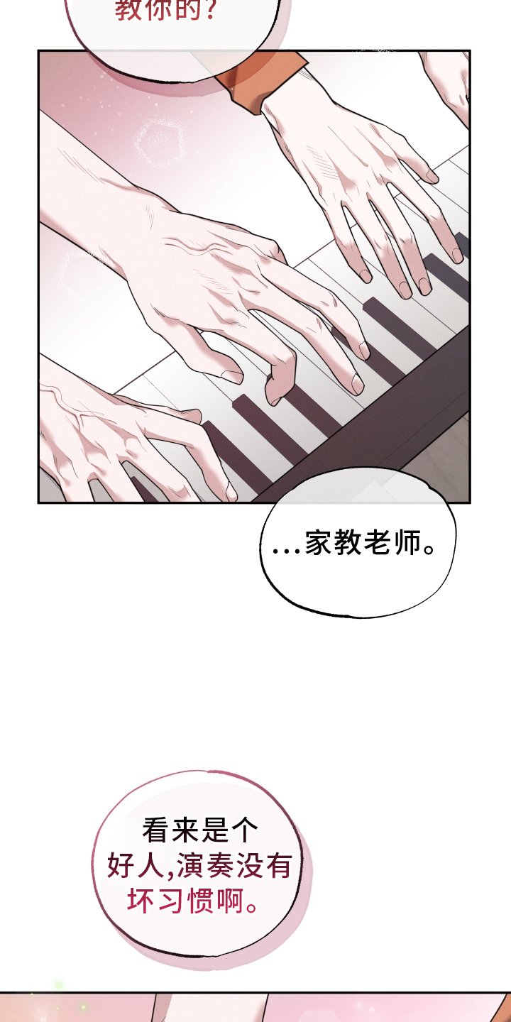 第45章：愿望