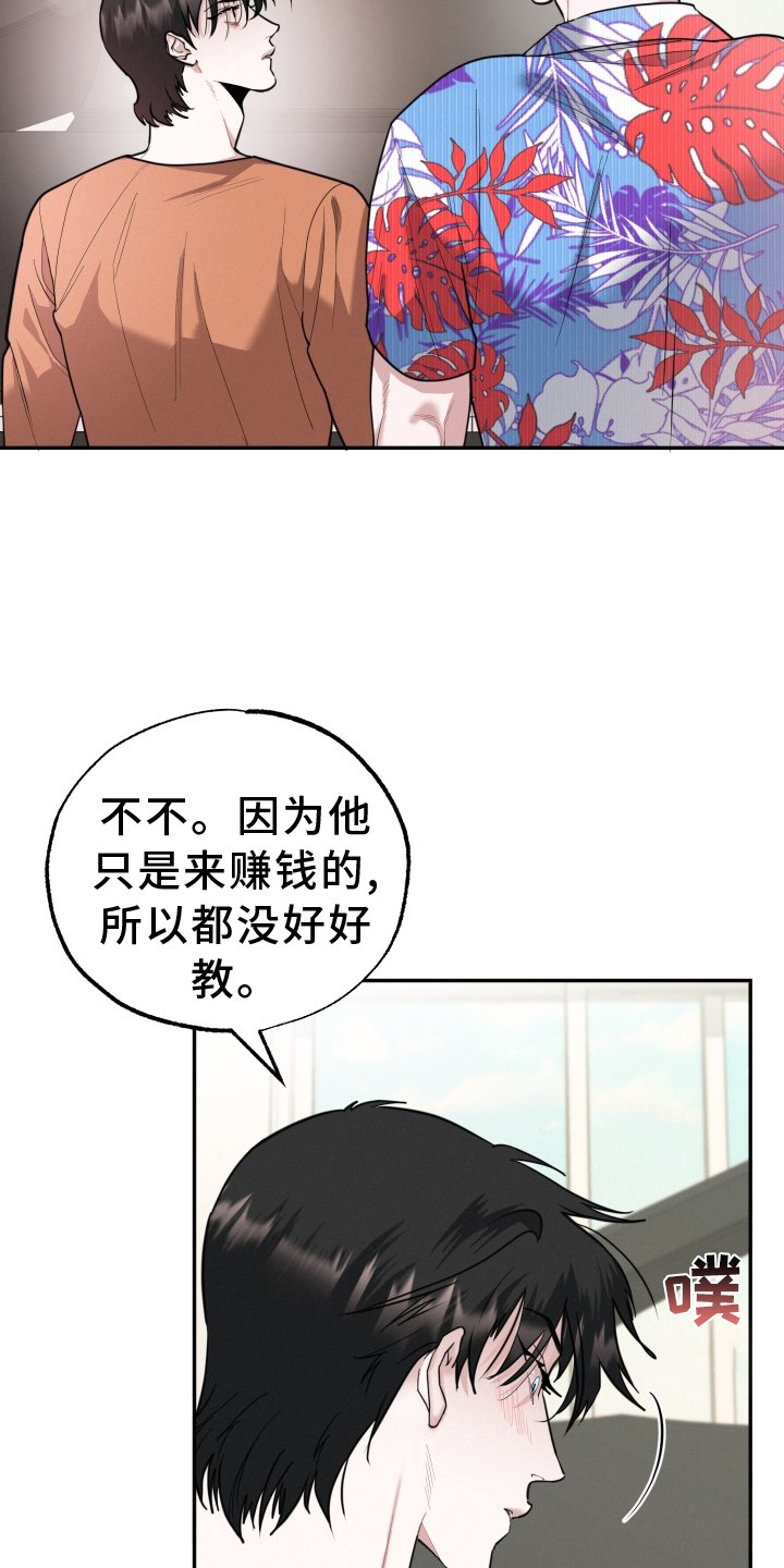 第45章：愿望