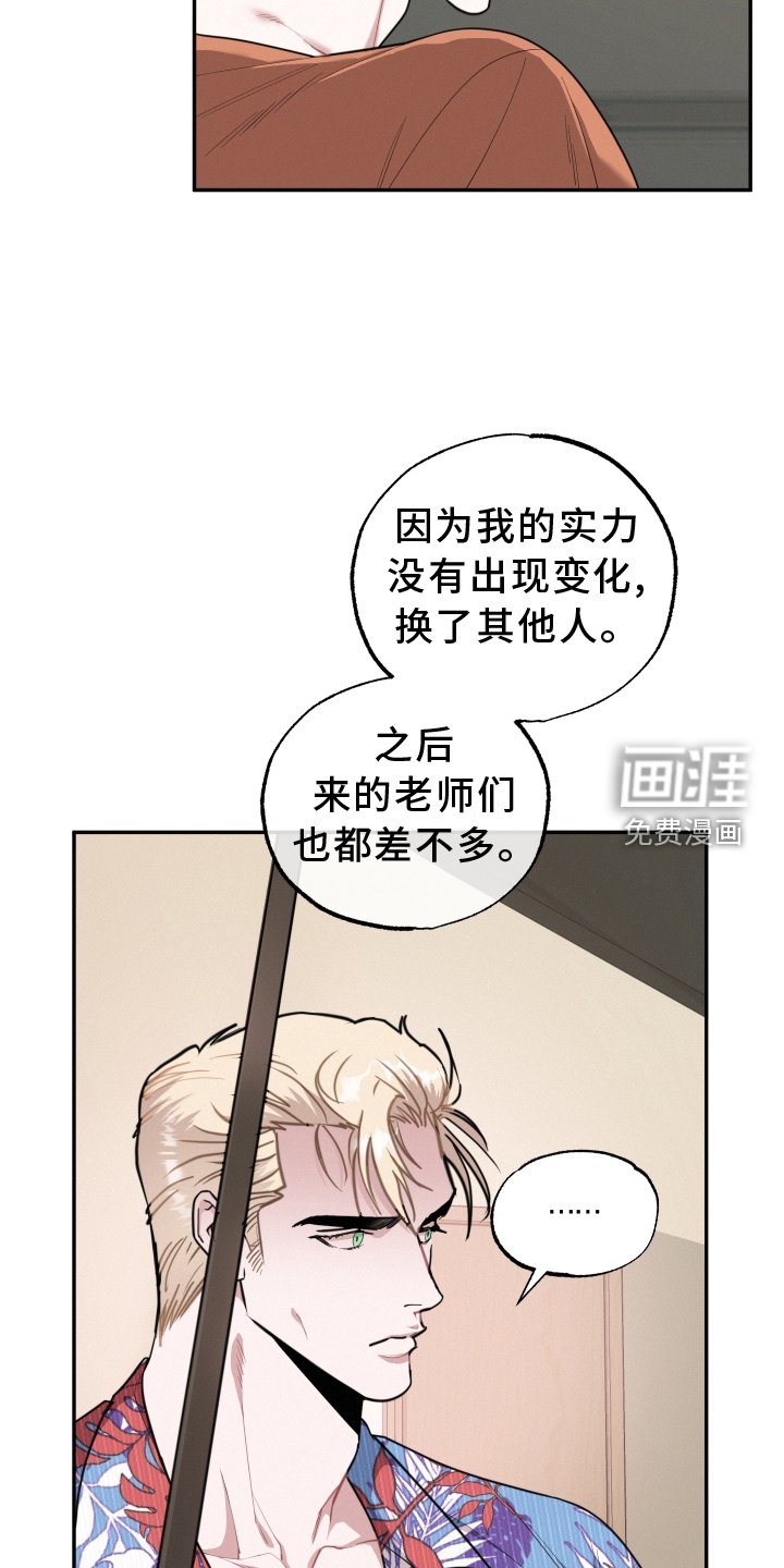 第45章：愿望