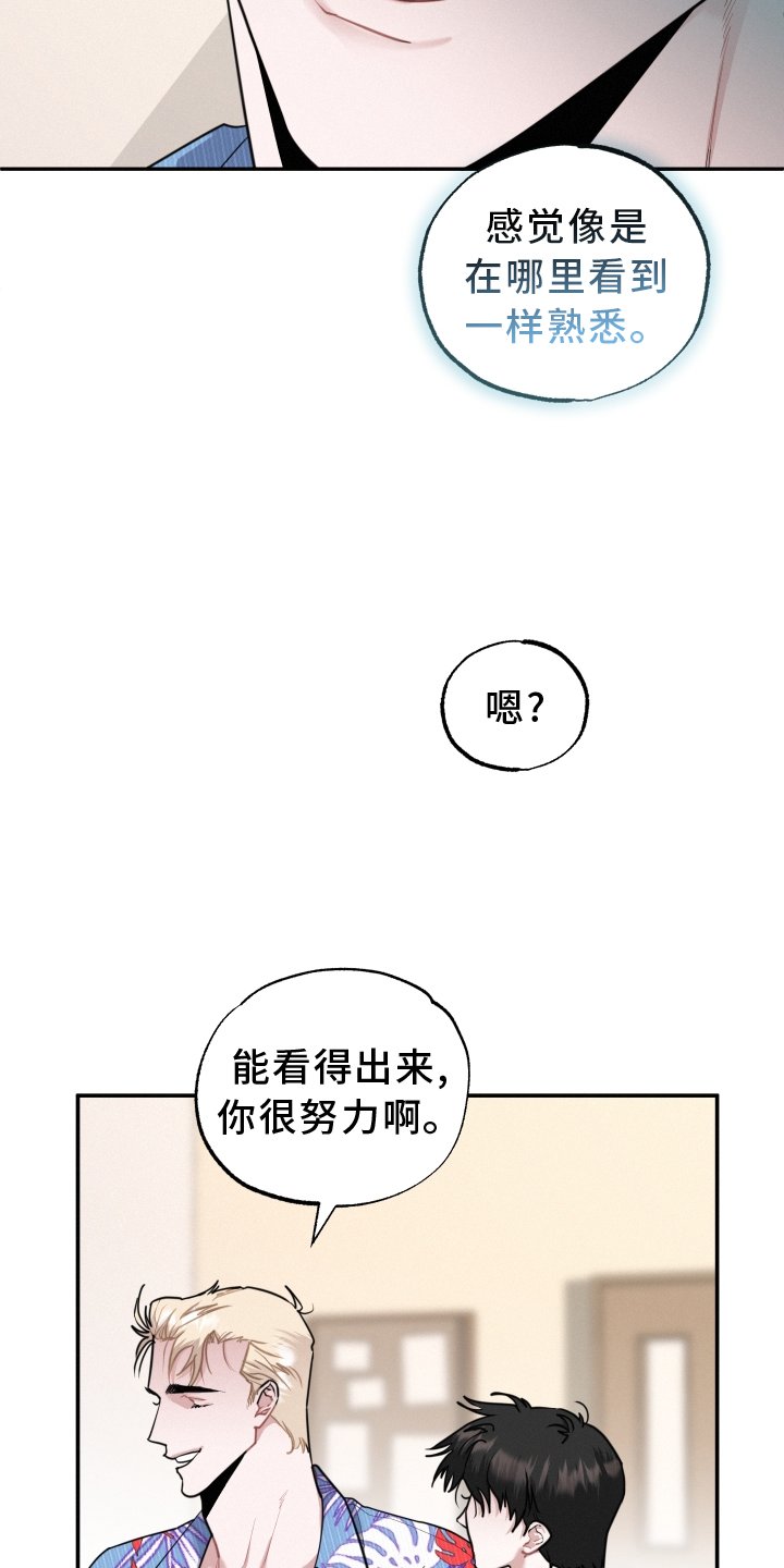 第45章：愿望