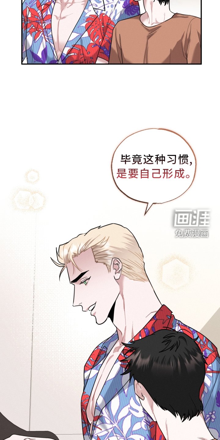 第45章：愿望